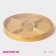 Storage box of a round share Striata, D = 30 cm, bamboo