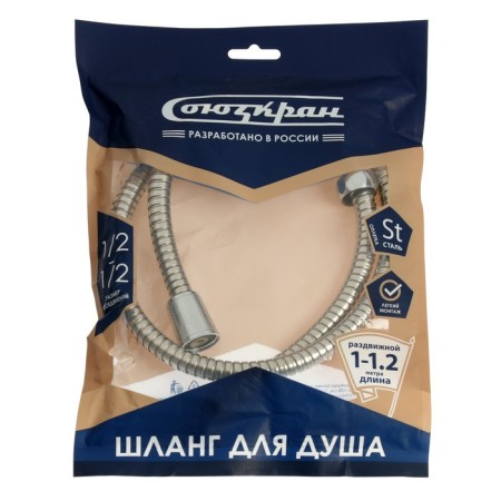 Soul hose "Soyuzkran" 569-038, sliding 100-120 cm, stainless steel, plastic, PVC-2
