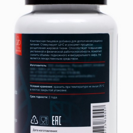 Жиросжигатель Thermogen fatburner, 120 капсул по 0,5 г-2