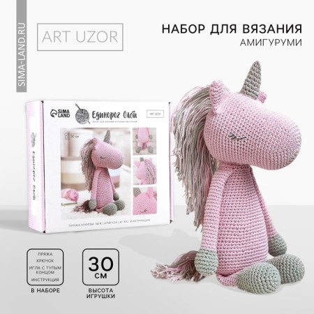 Knitting set. Amigurumi: Soft toy "Olbi Unicorned", 30 cm