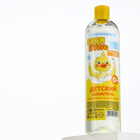 Children's shampoo for hair without tears, 500 ml, with chamomile extracts and string, 0+, Baby Bul-8