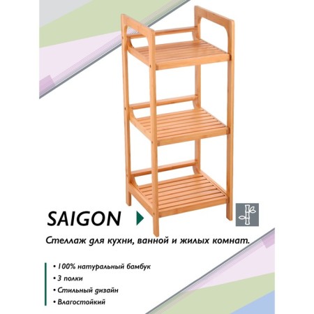 Unistor Saigon rack, for kitchen, bathroom and living rooms-1