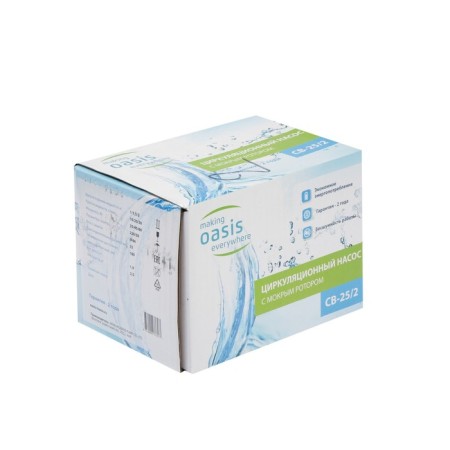 Circulation pump Oasis C 25/2, pressure 2 m, 30 l/min, 35/45/60 watts-3