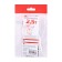 Torso touxing cable, 2.5 t, 4 m, 2 loops