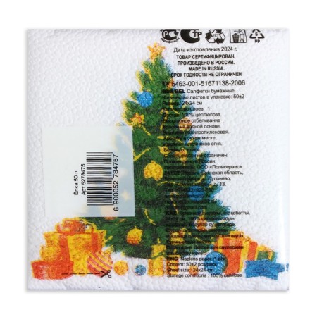 New Year's napkins Paper Harmony of color Multicompassion "Christmas tree", 24*24 cm 50 sheets-2