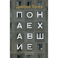Citing. Gorchev D.A.