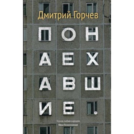 Citing. Gorchev D.A.