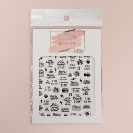 Nail stickers "I Moore Mur", black color-1