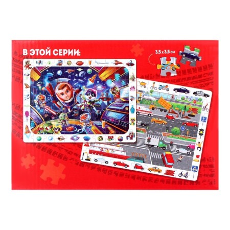 Puzzles “Find and show. Transport ", 88 parts-6