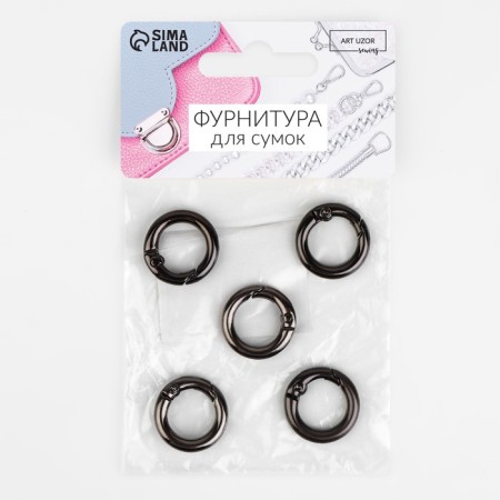 Karabin ring, d = 13/20 mm, thickness - 3.5 mm, 5 pcs, black nickel color-3