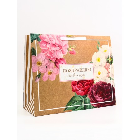 Horizontal gift package "Congratulations with all my heart", 49 × 40 × 19 cm-1