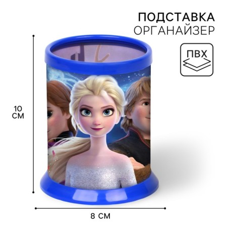 Organizer for the office, 10x8x8 cm, cold heart