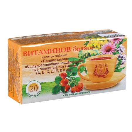 Herbal collection "Vitamins Balance. Polyvitamin ”, filter package, 20 pcs.