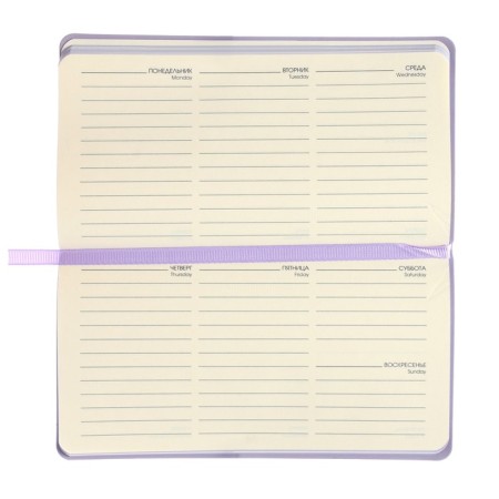 Planing undated 95x170 mm, 64 sheets, integral cover, artificial leather, software, lies, tinted block 70g/m2, lavender-3