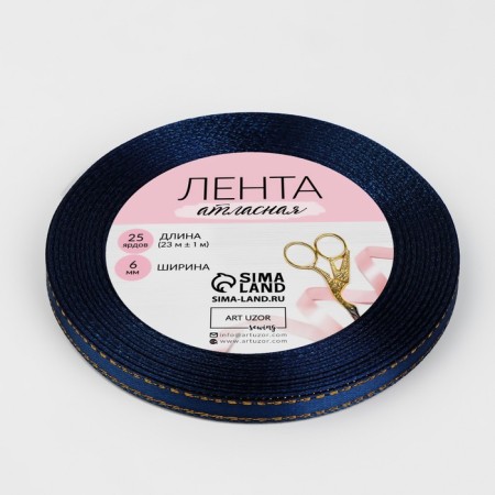 A satin ribbon "Golden threads", 6 mm × 23 ± 1 m, blue color No. 038-1