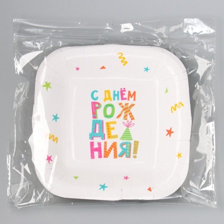 Disposable square plate "Happy birthday", white, 16.5x16.5 cm-4