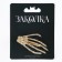 Gothic hair hairpin, 6.5 x 3.8 cm