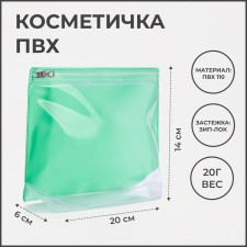 Cosmetic bag with zip-gl, green/transparent color