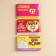 Drage refreshing in a blister, 3 pcs