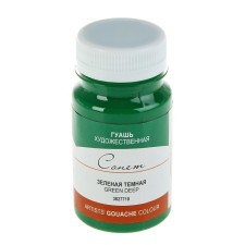 GUASH artistic in the bank 100 ml, ZHK 