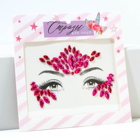 Ryes for the face "Pink Dreams", pink-1