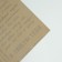 Flower film Packing Glossy Transparent Gazeta, Coffee, 0.6 x 10 m