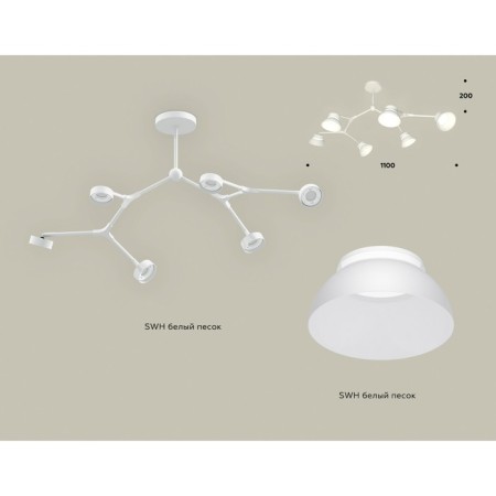 Ambrella Light, Traditional Diy, XB9055100, 6XGX53, white sand color, white matte-1