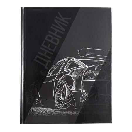Universal diary for grades 1-11, "Auto. Sketch 2", solid cover 7BC, glossy lamination, 40 sheets-1