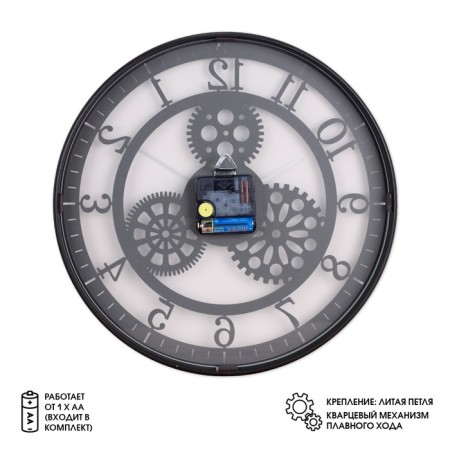 Watching clock, interior "skeleton", silent, d-32 cm, aa-1