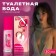 Toilet water with pheromones, female, Evermoon No. 9, 30 ml