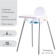 Stool for feeding plastic, white color