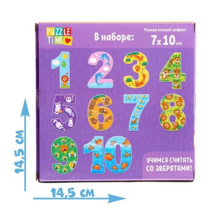 Maxi-Puzzles “We count up to 10”, 25 details-3