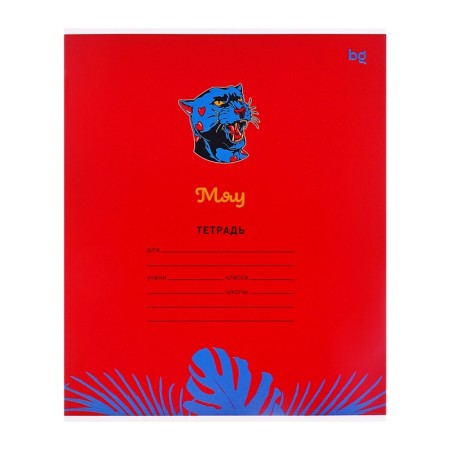 Notebook 18 sheets in a cage, in the "Mix-UNIVERSAL" line, cover coated cardboard, mix-5