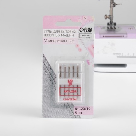 Needles for household sewing machines, universal, No. 120/9, 5 pcs