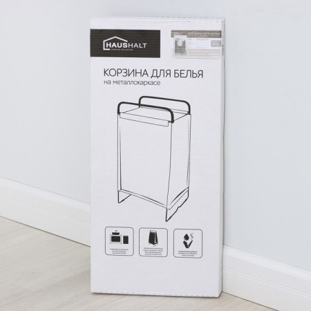 Bellya basket, 40.5 × 31 × 75 cm, color gray color-5