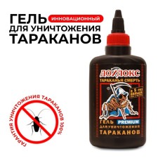 Гель от тараканов "Дохлокс", 100 мл