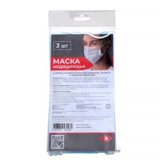 Medical mask, three -layer, 3 pieces in packaging, blue