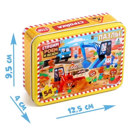 Puzzle in a metal box “Build, swarm and we’re driving”, 54 elements-3