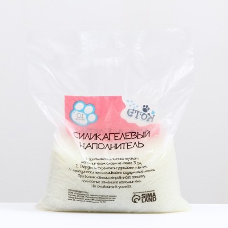 Silichele filler "Kote", round, 10 l-1