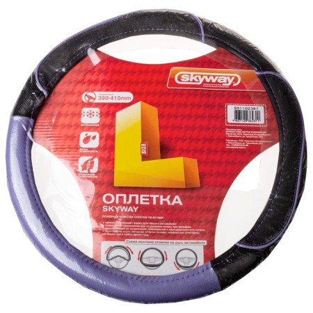 Leather braid, l black Skyway, with purple insert and stripes, s01102397-1