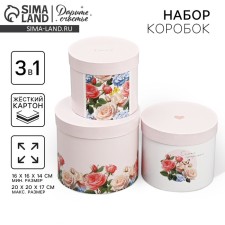 Set of hats 3 in 1, gift packaging, “the most beautiful”, 16 x 16 x 14–20 x 20 x 17 cm