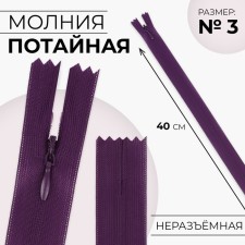 Lightning secret, No. 3, non -proceeding, castle machine, 40 cm, eggplant color