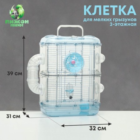 A cage for rodents with a tunnel and filling, 32 x 31 x 39 cm, blue