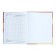 Diary for grades 1-11, solid cover "Vlad A4", 40 sheets, glossy lamination