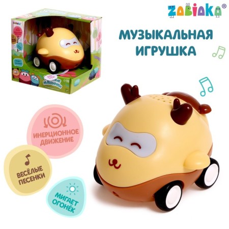 Musical toy "Funny cars", sound, light, yellow color