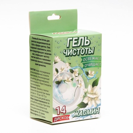 Гелевый освежитель для унитаза с дозатором, "Жасмин", 80 г-1