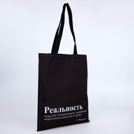Hooper “Reality” bag, without lightning, without lining, black color-1