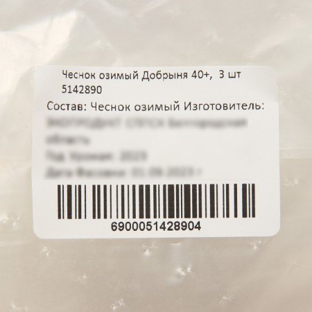 Garlic Winter Dobrynya 40+, packaging 3 pcs-1