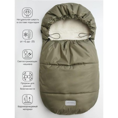 Winter Fur Fur Snowy Baby, size 85 cm, khaki color