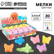 Core -colored crayons for drawing on the asphalt 